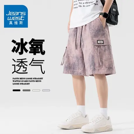 GQ真维斯复古薄款短裤男款夏季冰丝宽松直筒百搭耐磨休闲五分短裤图片