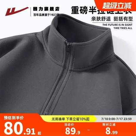 回力男士立领卫衣春季2025新款半拉链潮牌套头衫青少年宽松春装K商品大图