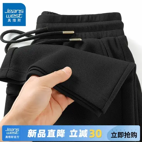 GV真维斯重磅休闲裤子男春秋款黑色运动直筒裤男士男款宽松长裤A图片