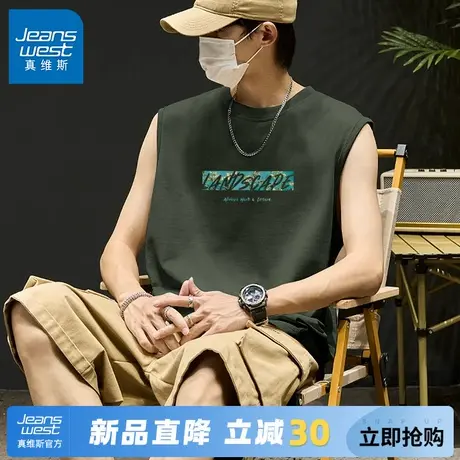 GV真维斯男式背心夏季外穿纯棉运动跑步健身坎肩男士宽肩无袖T恤A图片