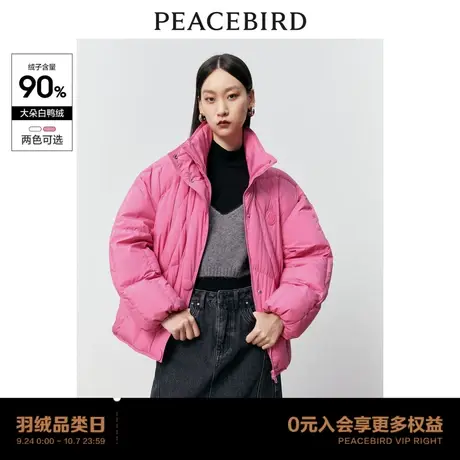 【商场同款】太平鸟女装2023年冬季新款廓形短款羽绒服A3ACD4290商品大图