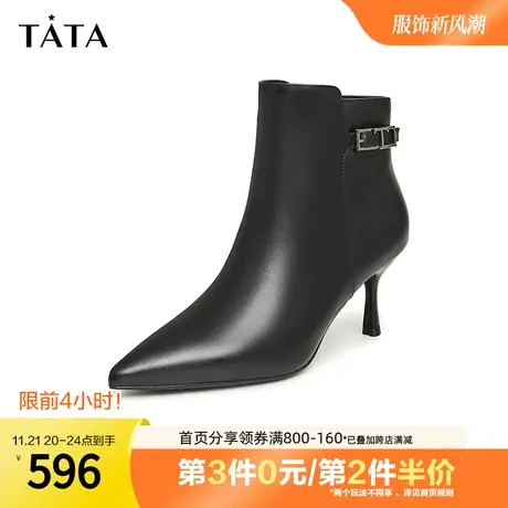 Tata他她气质尖头通勤时装靴女奥莱高跟短靴2023冬季新款7QS43DD3商品大图