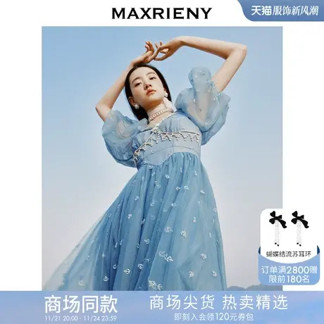 【商场同款】MAXRIENY公主航行系列船锚连衣裙公主裙A摆蓬蓬裙图片