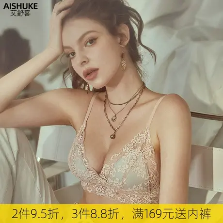 艾舒客性感美背文胸薄款无钢圈蕾丝内衣女小胸聚拢法式三角杯胸罩商品大图