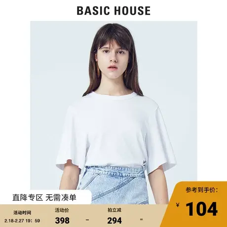 Basic House/百家好商场同款T恤女短款高腰露脐HUTS322D商品大图