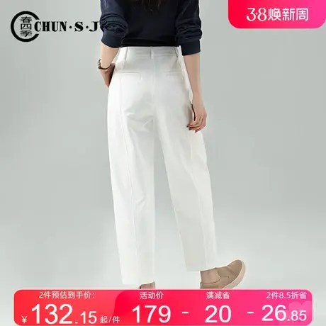 白色裤子女夏薄款2025新款小个子九分裤休闲女裤高腰香蕉裤镰刀裤图片