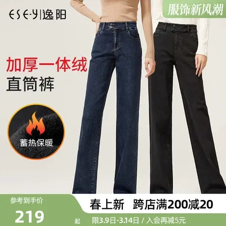 逸阳2025冬款加绒牛仔直筒裤女宽松高腰阔腿裤大码拖地裤百搭长裤商品大图