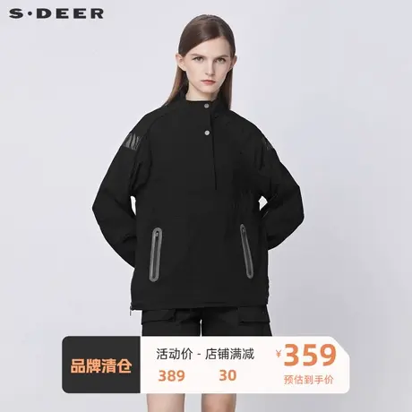 sdeer圣迪奥女装个性高领拼接宽松黑色短款外套S21482208图片