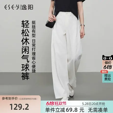 逸阳2025夏季新款高腰立体显瘦香蕉裤女宽松直筒百搭弯刀阔腿裤子商品大图