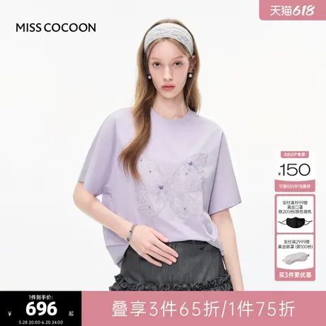 MISSCOCOON可可尼紫色重工短袖T恤女2025夏季新款蕾丝蝴蝶结上衣商品大图