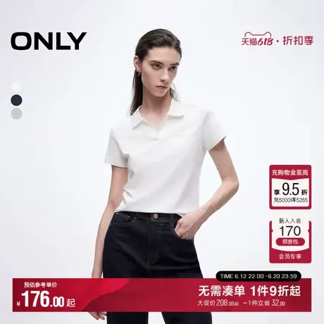 ONLY2025夏季新款质感螺纹学院风V领舒适亲肤正肩显瘦短袖T恤女商品大图
