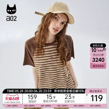 a02插肩袖条纹短袖T恤女2025新款夏季圆领轻薄透气设计感夏装上衣图片