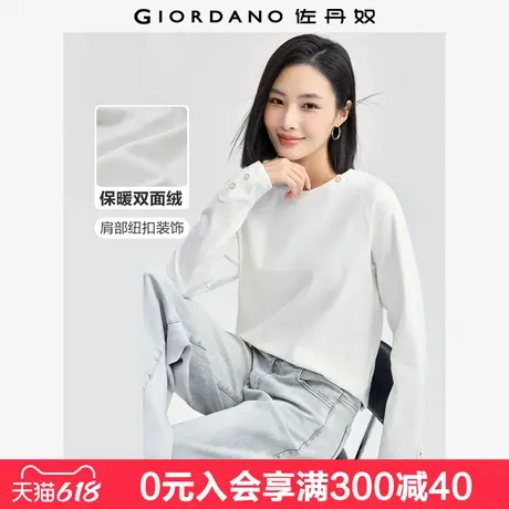 佐丹奴长袖T恤女新款双面绒保暖纽扣装饰插肩圆领套头衫05324786图片