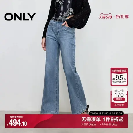 ONLY2025夏季新款潮流猫须纹水洗腰带高腰显瘦长裤喇叭裤牛仔裤女商品大图
