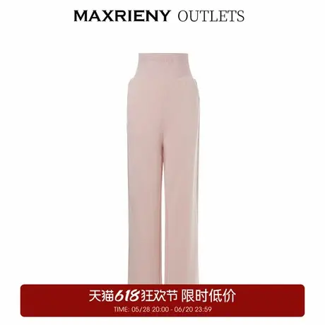 【奥莱】MAXRIENY提花运动裤秋季简约休闲裤高腰针织卫裤商品大图