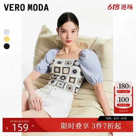 Vero ModaT恤女夏季甜美针织拼接松紧泡泡袖方领上衣3242T1001商品大图