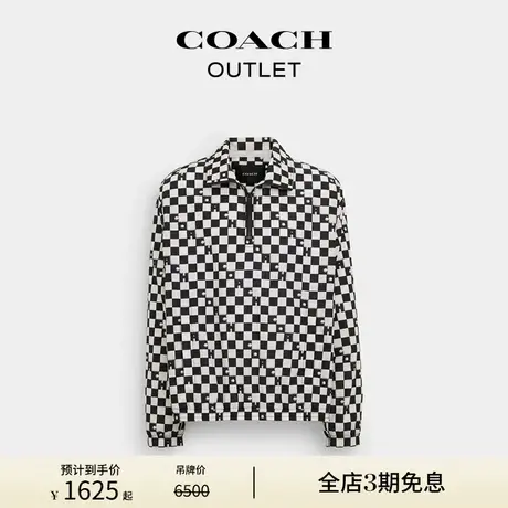 COACH/蔻驰奥莱男士棋盘格半拉链户外夹克图片