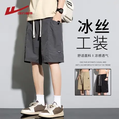 回力工装短裤男士夏季冰丝薄款速干五分休闲裤男生外穿运动中裤子商品大图