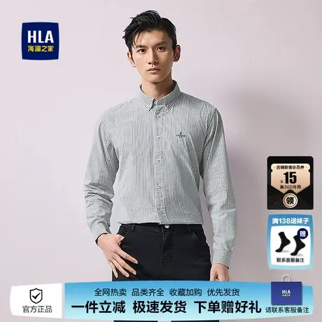 HLA/海澜之家时尚绣花长袖休闲衬衫25春秋新撞色条纹制扣领长衬男商品大图