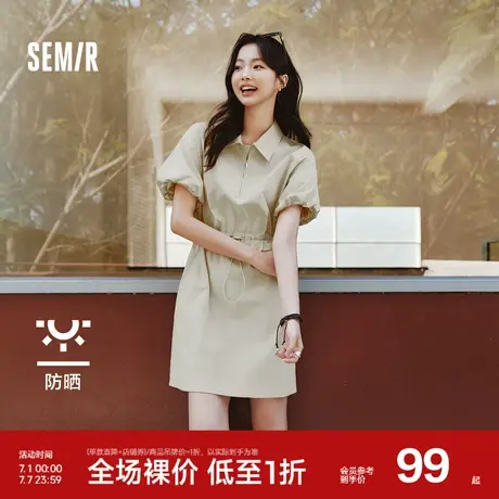 森马连衣裙女翻领灯笼袖盐系休闲风2025新款夏季防晒收腰短裙户外图片