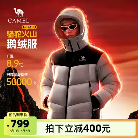 骆驼男装羽绒服短款男款轻薄内胆新款冬季外套极寒户外面包服连帽图片