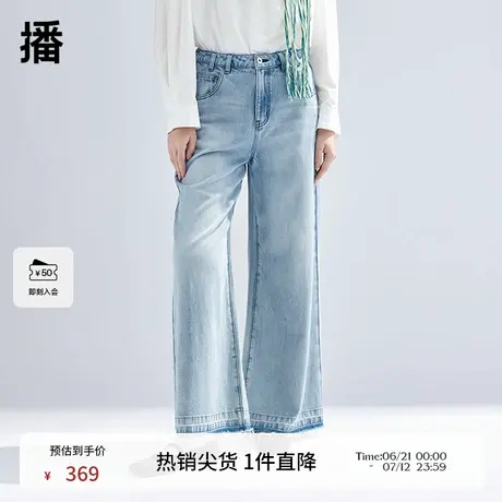 播阔腿牛仔裤女商场同款2024春夏新款梨型身材显瘦长裤BDR1KD0109商品大图