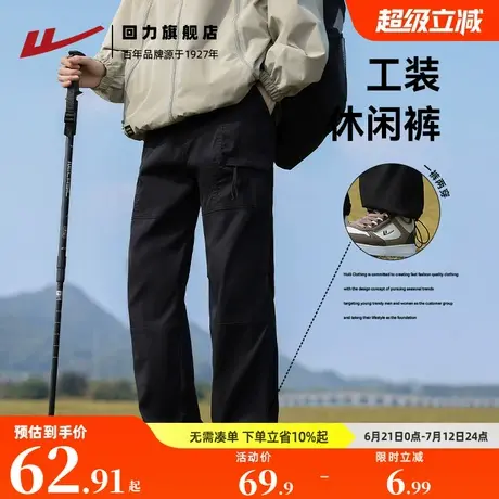 回力工装裤男春秋2025年新款美式直筒百搭登山裤子男冲锋休闲裤潮商品大图