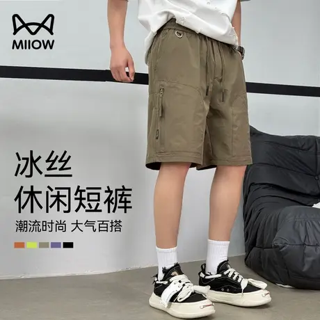 猫人夏季冰丝短裤薄款潮牌美式机能工装户外速干休闲运动耐磨抗皱图片