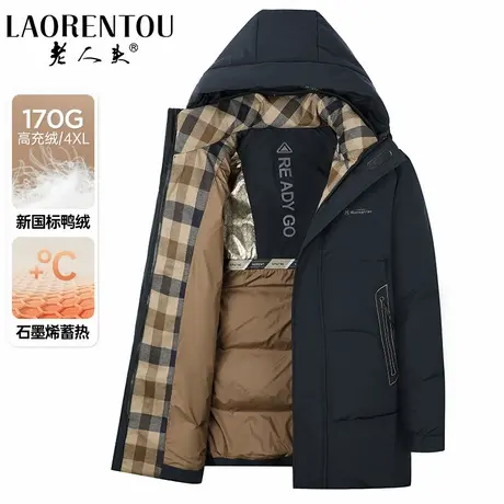 老人头羽绒服中长款男士2024秋冬新款蓄热保暖商务休闲连帽外套潮图片