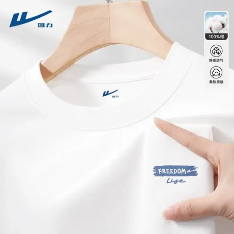 回力白色打底衫男款纯棉2025新款简约英文印花长袖t恤男士春秋款D图片