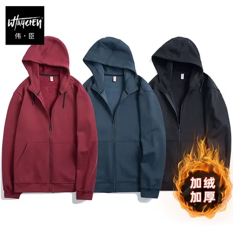 伟臣潮流大码男装冬季加绒开衫卫衣男胖子加肥加大加厚连帽上衣男商品大图