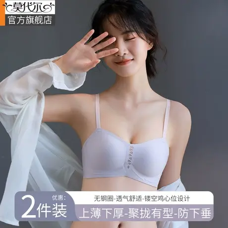 无痕内衣女小胸聚拢收副乳防下垂夏季薄款无钢圈一片式光面文胸罩商品大图