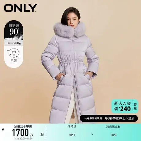 ONLY奥莱90白鹅绒连帽百搭保暖口袋羽绒服女图片