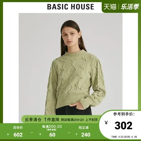 Basic House/百家好女装冬款商场同款针织衫网状半领套衫HUKT721M商品大图