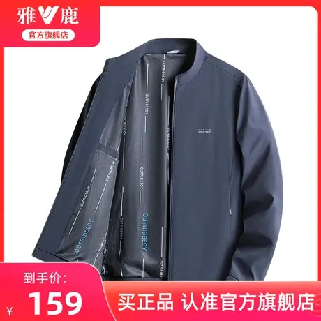 雅鹿爸爸装春秋款中年男士行政夹克干部装中老年男款立领秋装外套商品大图