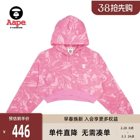 Aape旗舰店女装春夏迷彩印花猿人短款薄款休闲连帽卫衣3781XXJ商品大图