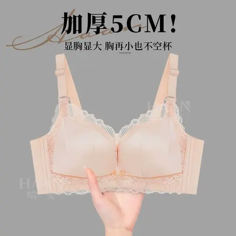 缎面内衣女小胸聚拢加厚5cm不空杯蕾丝调整型收副乳无钢圈文胸罩商品大图