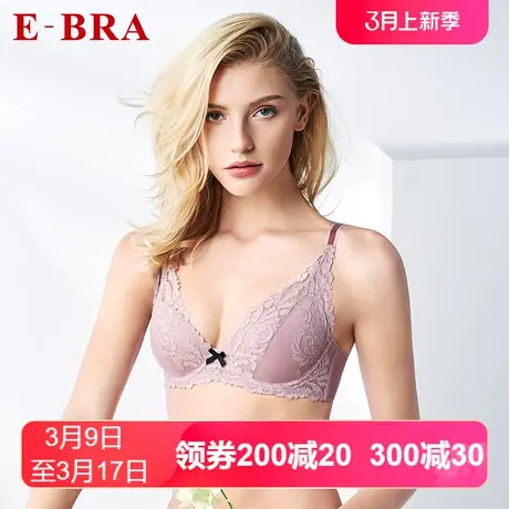 【薄模杯】安莉芳outlets内衣E-BRA蕾丝性感大胸薄款收副乳文胸女图片