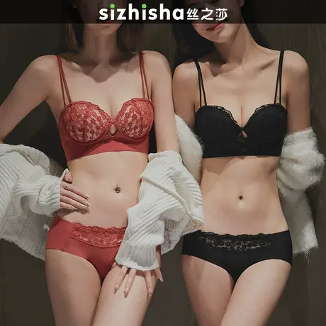 红色内衣女本命年结婚新娘小胸聚拢文胸罩套装性感蕾丝无钢圈图片