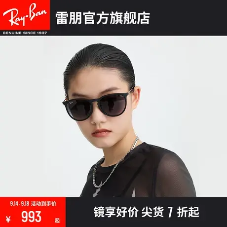 RayBan雷朋太阳镜爱丽卡系列女款渐变个性墨镜0RB4171F商品大图