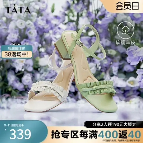 Tata他她简约一字带凉鞋女软羊皮粗跟凉鞋女2023夏季新款XAR01BL3商品大图