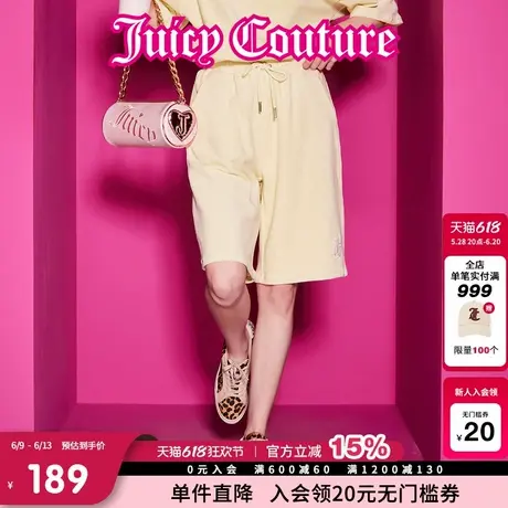 Juicy Couture橘滋休闲裤女2025年夏新款元气甜美休闲运动短裤商品大图