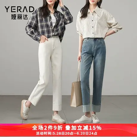 娅丽达弹力直筒牛仔裤女2025春季新款白色裤子小个子宽松女生裤子商品大图