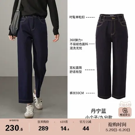 娅丽达防褪色丹宁牛仔裤女2025新款宽松九分阔腿裤小个子直筒女裤商品大图