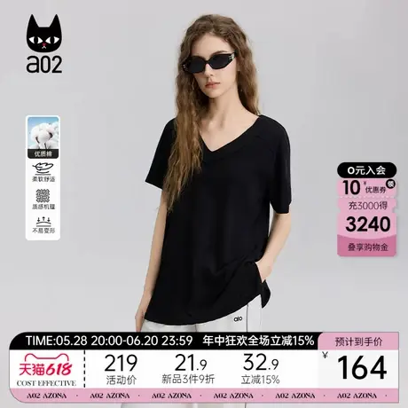 a02宽松V领百搭休闲遮肉显瘦短袖T恤女2025新款夏季慵懒风上衣商品大图