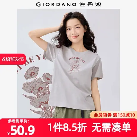 佐丹奴T恤女装纯棉野餐花园主题印花圆领针织短袖T恤 13395201商品大图