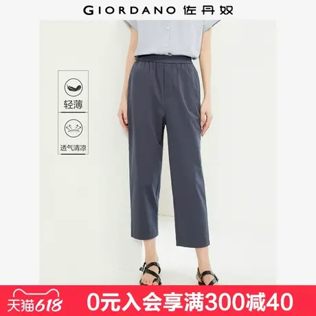 佐丹奴裤子女新款纯棉直筒女裤松紧腰轻薄女式休闲七分裤05425315商品大图