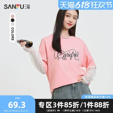三福长T恤2025夏季英文印花蕾丝拼接长袖宽松上衣女装498530商品大图
