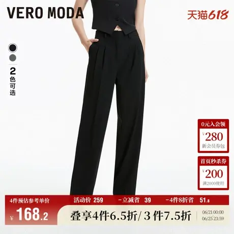Vero Moda奥莱休闲裤子女春秋新款高腰宽松阔腿通勤气质长裤流行商品大图