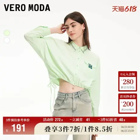 Vero Moda奥莱衬衫女夏季新款潮流休闲字母图案底摆抽绳百搭上衣商品大图